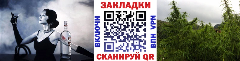 Купить закладку СК КОКАИН Меф КЕТАМИН Гашиш Ливны