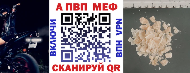 Alfa_PVP СК  Купить  Ливны 
