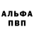 Alpha-PVP кристаллы PRO100 KaKtus