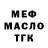 МЕТАДОН белоснежный Mark Kids
