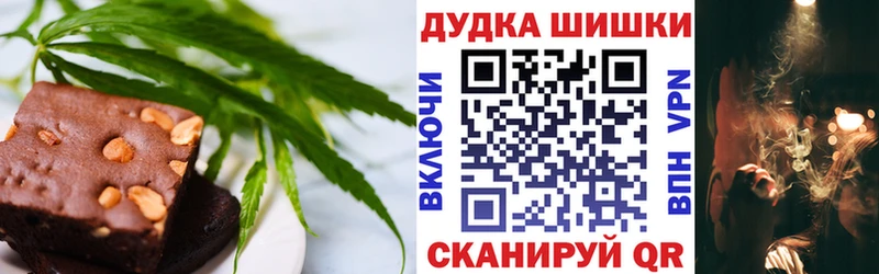 Купить где  Ливны  Еда ТГК марихуана 