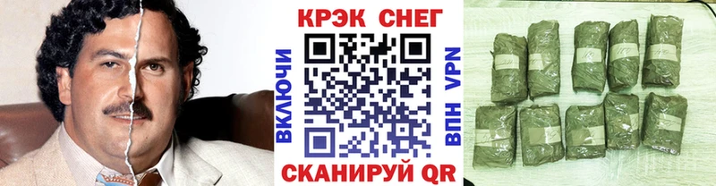 КОКАИН Columbia Купить закладки Ливны