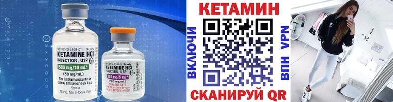 Купить где  Ливны  КЕТАМИН ketamine 