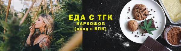 таблы Волосово
