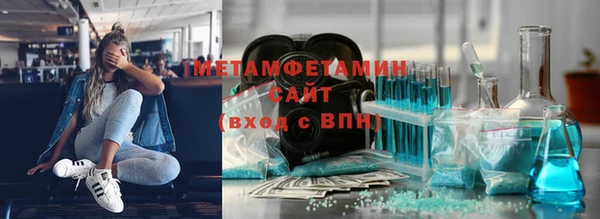 MDMA Premium VHQ Володарск