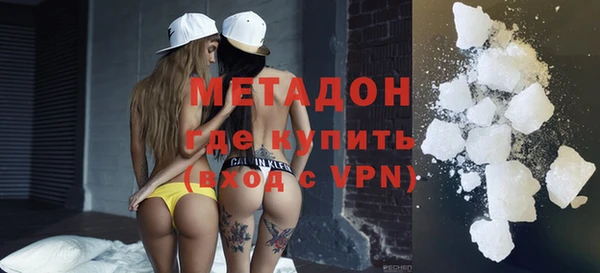 альфа пвп VHQ Волоколамск