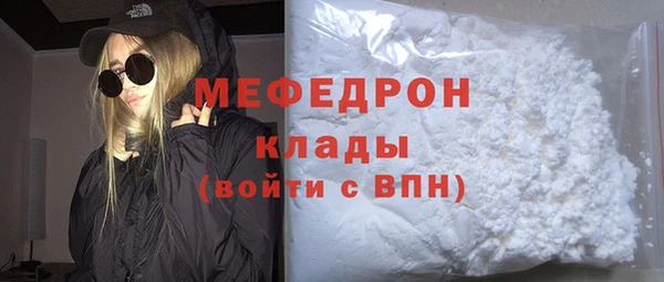 альфа пвп VHQ Волоколамск