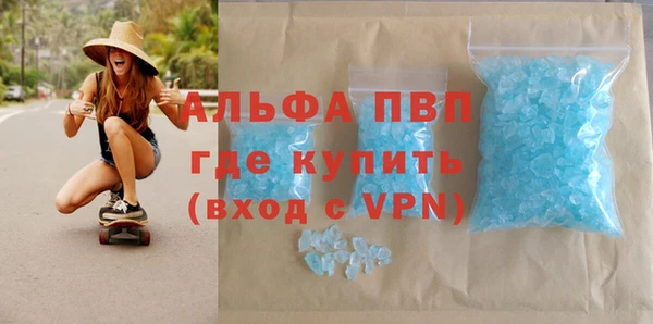 MDMA Premium VHQ Володарск