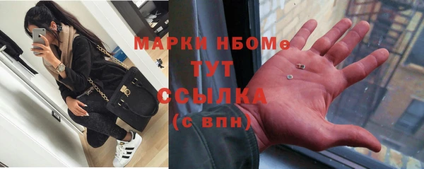 таблы Волосово