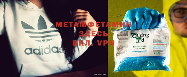 MDMA Premium VHQ Володарск