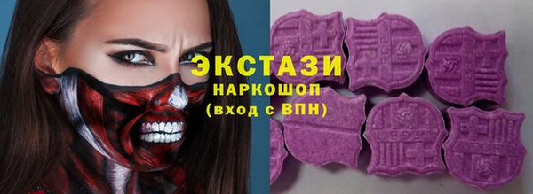 mdma Вяземский