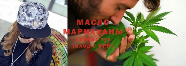 таблы Волосово