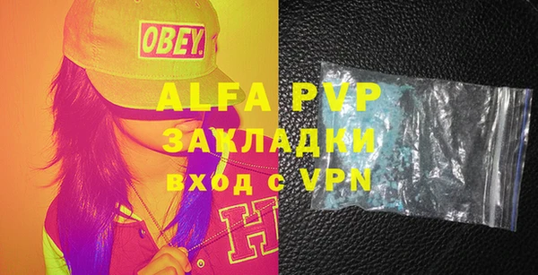 MDMA Premium VHQ Володарск