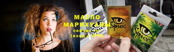 таблы Волосово