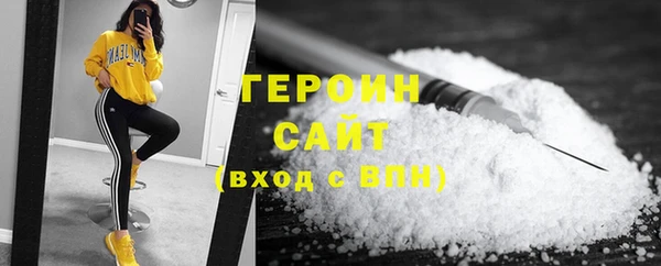 MDMA Premium VHQ Володарск