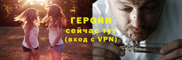 альфа пвп VHQ Волоколамск