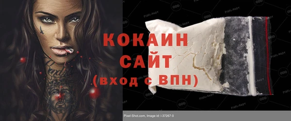 альфа пвп VHQ Волоколамск