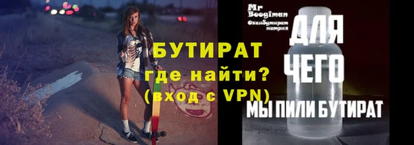 таблы Волосово