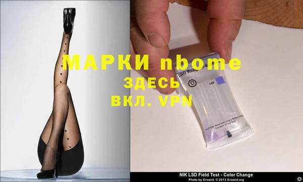 альфа пвп VHQ Волоколамск