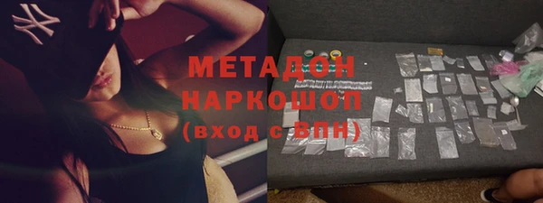 MDMA Premium VHQ Володарск