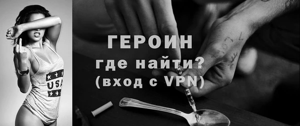 MDMA Premium VHQ Володарск