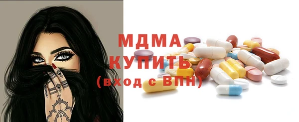 альфа пвп VHQ Волоколамск