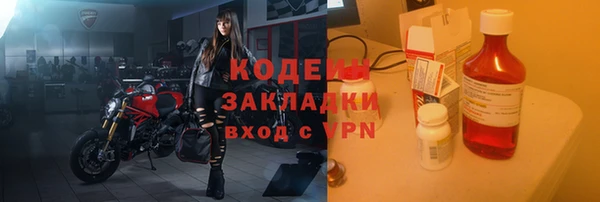 гашиш Вязьма