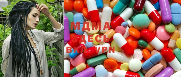 альфа пвп VHQ Волоколамск