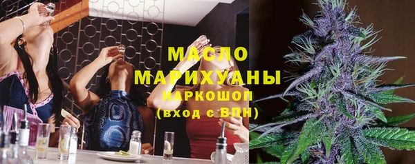 MDMA Premium VHQ Володарск