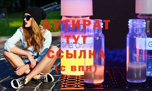 MDMA Premium VHQ Володарск