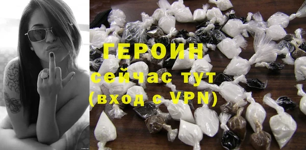 альфа пвп VHQ Волоколамск