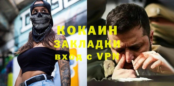 альфа пвп VHQ Волоколамск