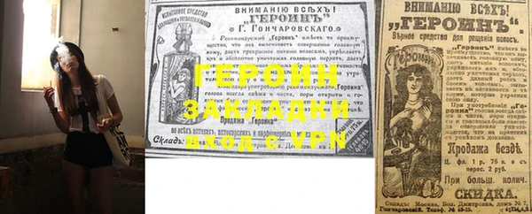 альфа пвп VHQ Волоколамск