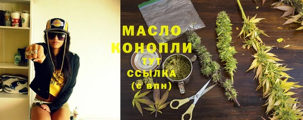 MDMA Premium VHQ Володарск