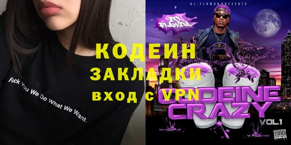 MDMA Premium VHQ Володарск