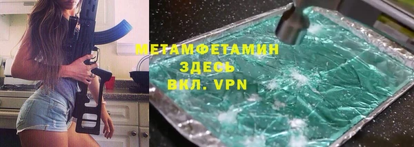 mdma Вяземский