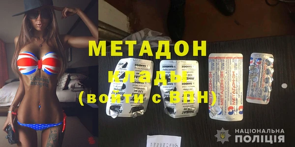 альфа пвп VHQ Волоколамск