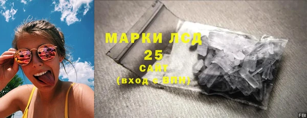 MDMA Premium VHQ Володарск