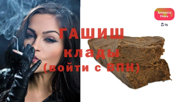 гашиш Вязьма