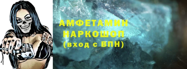 гашиш Вязьма