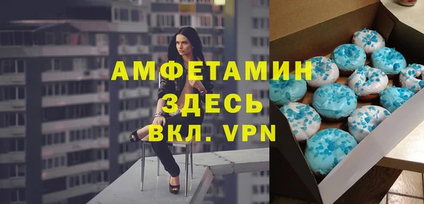 mdma Вяземский