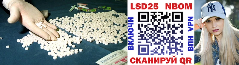 Купить Ливны LSD-25 экстази кислота