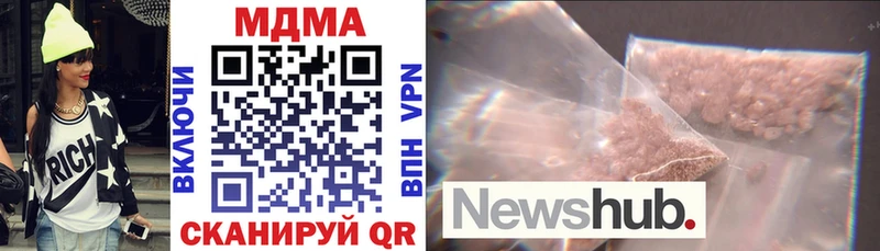 Купить  Ливны  МДМА кристаллы 