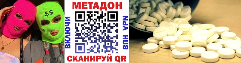 Купить закладки  Ливны  МЕТАДОН кристалл 