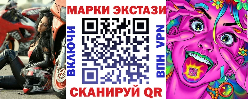 Марки N-bome 1500мкг  Купить  Ливны 