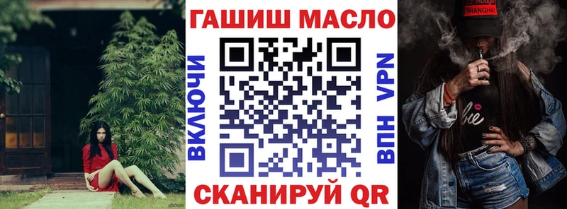 Купить  Ливны  ТГК гашишное масло 